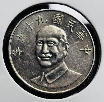 文馨钱币收藏第 274 场，批量银币，散币场 长期接收代拍品 - 原光品相中国台湾省 2007 年蒋头十元