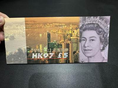 《外钞收藏家》第五百七十三期（精品场）（本平台长期征集拍品、欢迎藏友们联系合作） - 香港回归纪念冠 E序列5镑 靓号 全新 边上极轻微潮点 带册子
