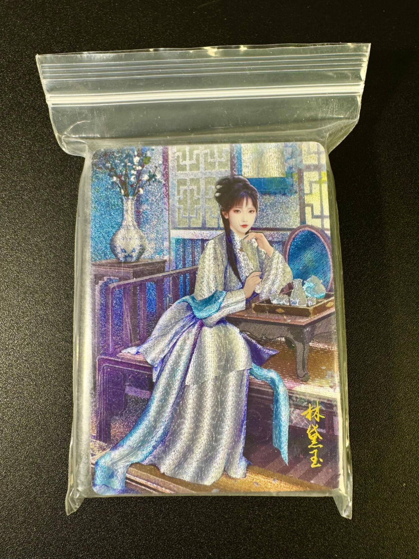 NO.12 好又多金牌大场，金戈铁马+美女如云，每周一站式配齐，方便凑单！（周6晚6点半截拍，卖家送拍0抽成！） 焱卡 如梦令三渐变 粗闪 全套39张