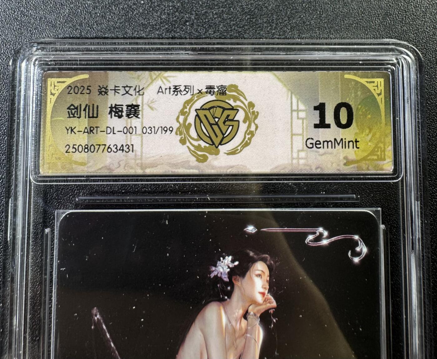 NO.11 好又多金牌大场强势回归，一站式配齐，方便凑单！（周6晚6点半截拍，卖家送拍0抽成！） 