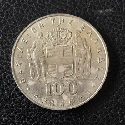 道一币馆币章第一百四十九场 - 希腊1967年4月21日政变纪念100德拉克马银币 25g 835S 