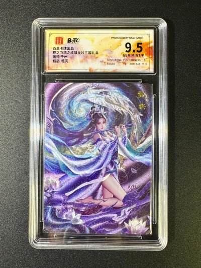 NO.12 好又多金牌大场，金戈铁马+美女如云，每周一站式配齐，方便凑单！（周6晚6点半截拍，卖家送拍0抽成！） - 百里 虎啸龙吟 千州 甄宓 9.5G/P