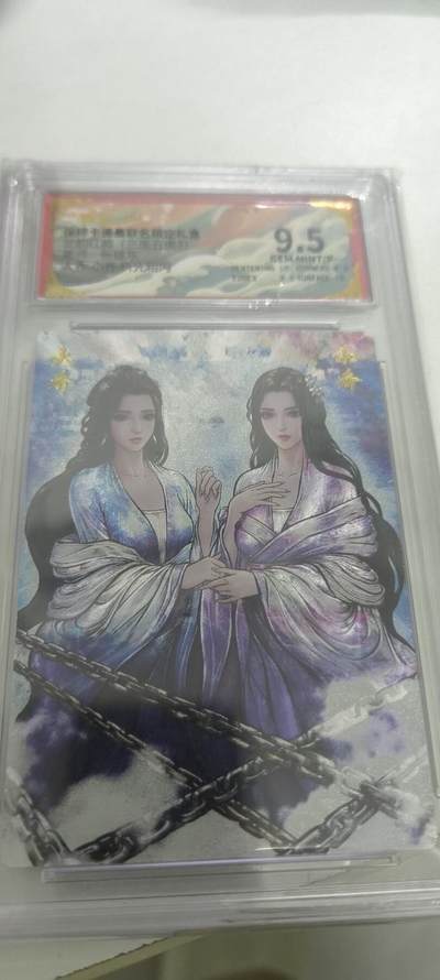 夜之极第三十二期 （10月7日周二晚9点截拍，欢迎竞拍） - 卡德曼 张建东 大小乔 9.5分