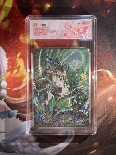 截拍（收拍品免费放盘）范特卡 燎原 卡得曼 - 【银亲签3/3】王小玩 迷情广寒 10 范特卡&众神鉴