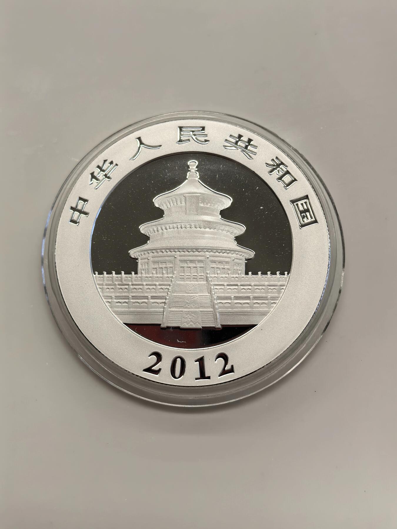 博洋堂世界钱币拍卖第142期（全场包邮） 中国2012年熊猫银币