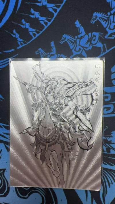 夜之极第三十二期 （10月7日周二晚9点截拍，欢迎竞拍） - 卡德曼 张建东水浒 董平 80/99 线粗