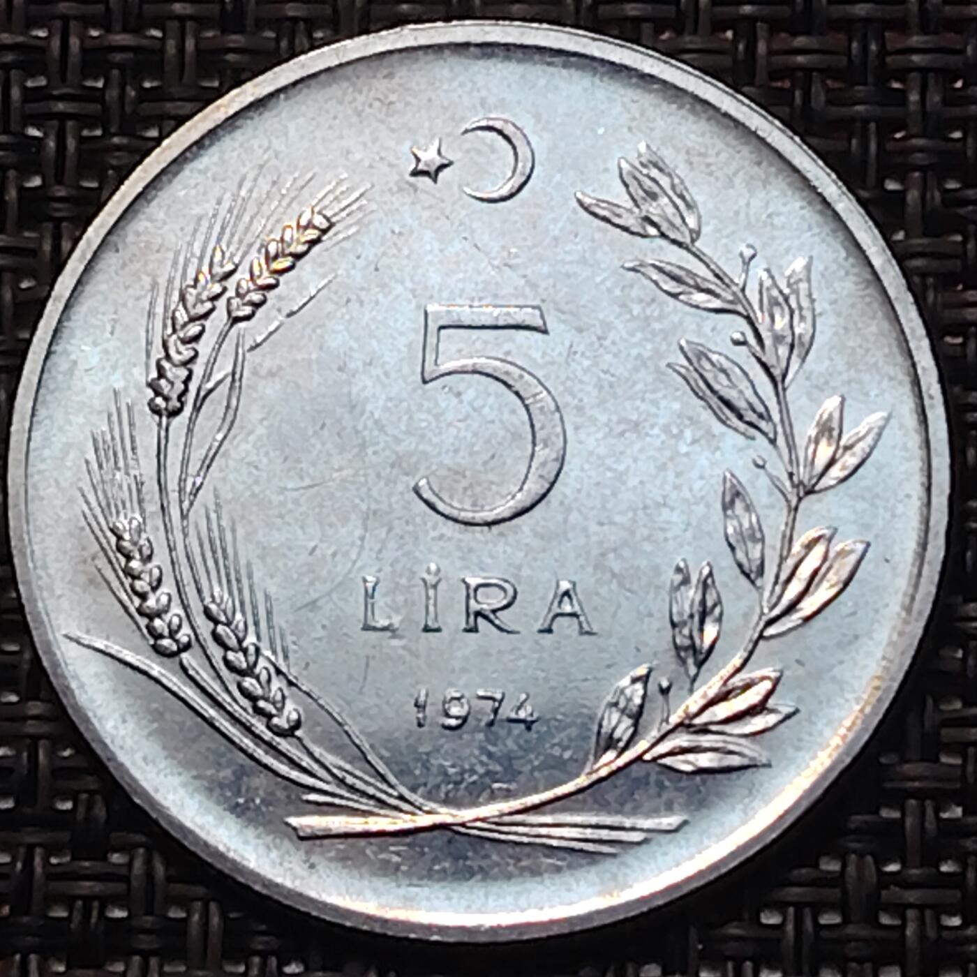布加迪🐬～世界钱币(上海)🌾第 248 期 /  各国套币和散币 土耳其🇹🇷 1974年 5里拉 32.5mm 合金钢