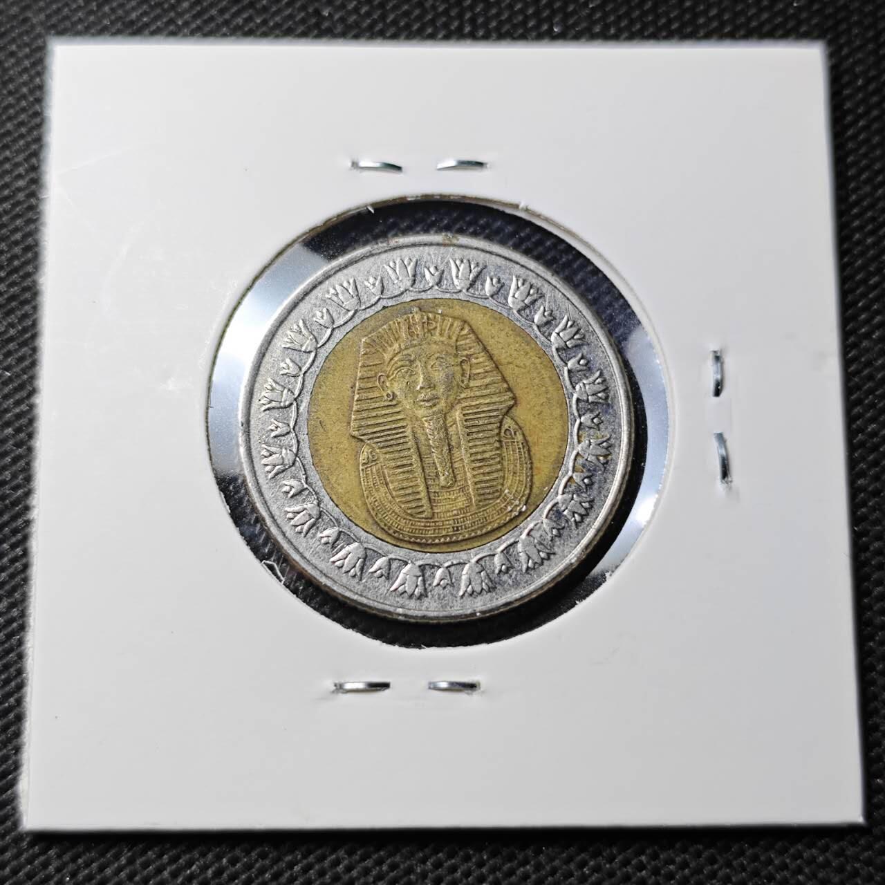 KK钱币收藏小铺 第354场 2月预留时间 周末发货  埃及1镑双色币