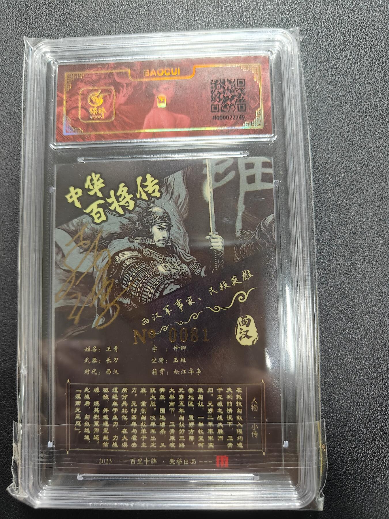 天玑星卡拍第127期《10.9清周四截拍》持续收拍收评中 满赠卡需备注