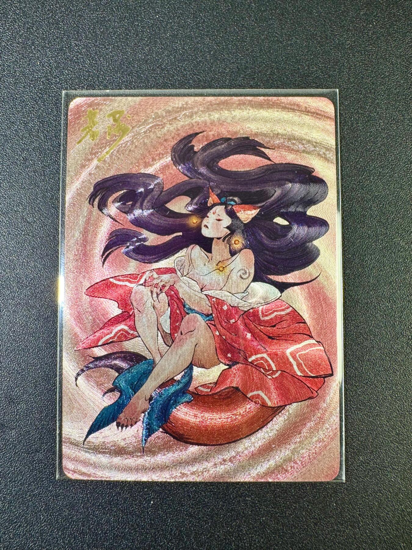 NO.12 好又多金牌大场，金戈铁马+美女如云，每周一站式配齐，方便凑单！（周6晚6点半截拍，卖家送拍0抽成！） 【亲签卡】启读 聊斋 若莎亲签 狐女 粗闪