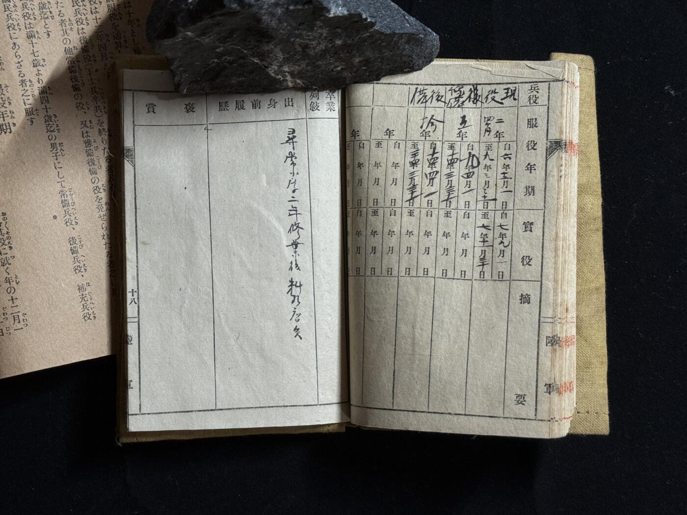 双节同庆！铭记历史！以史为鉴！戎马世界章牌大赏第106期 铭记历史！勿忘国殇！日本大正时期手碟与在乡军人须知一组