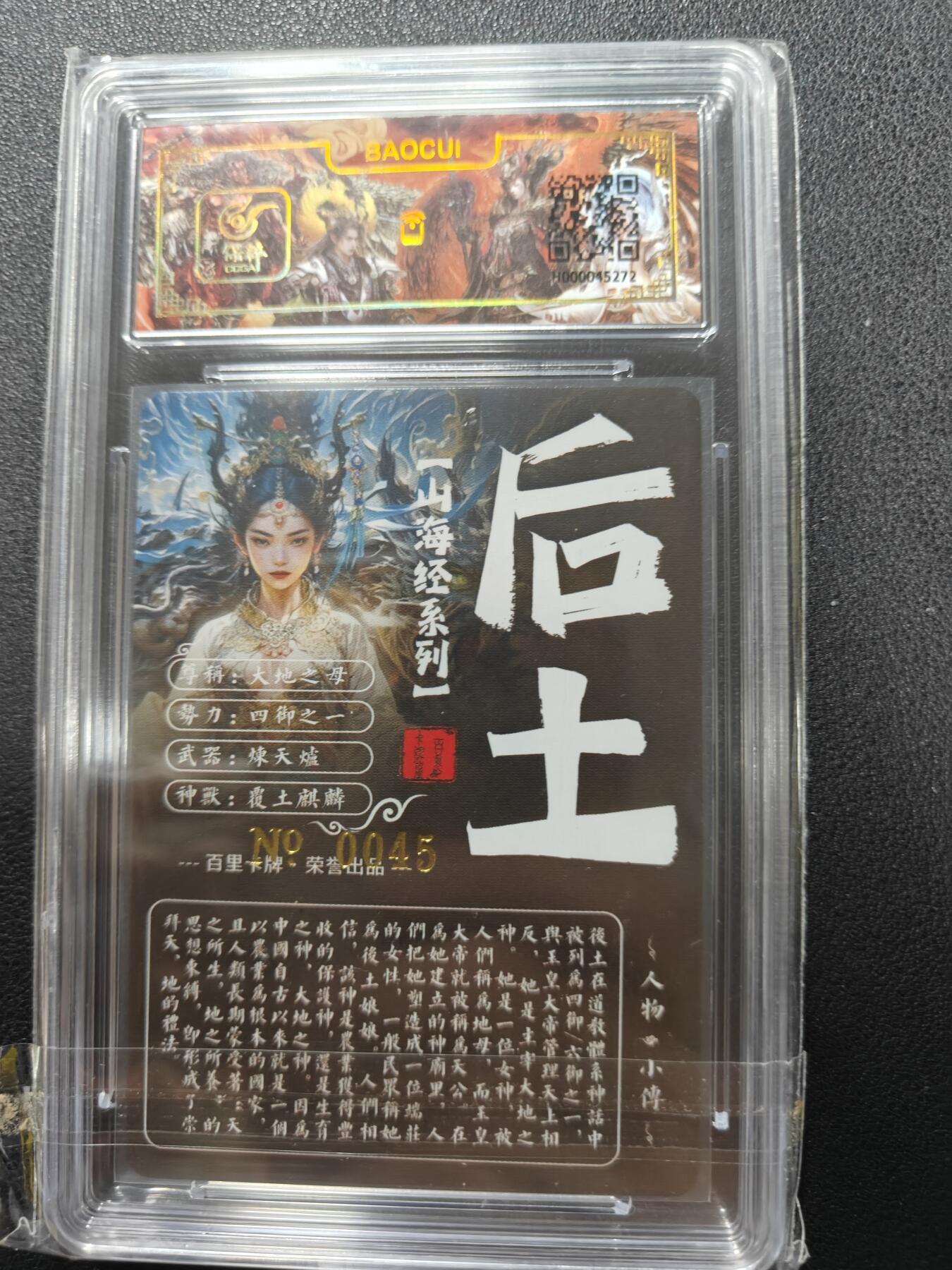 天玑星卡拍第127期《10.9清周四截拍》持续收拍收评中 满赠卡需备注