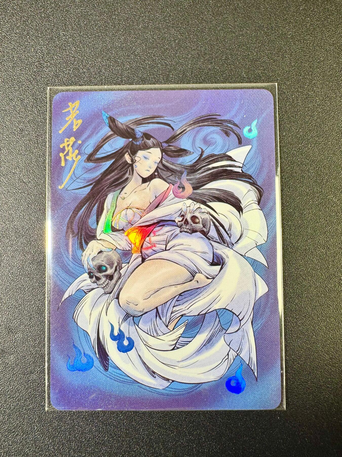 NO.12 好又多金牌大场，金戈铁马+美女如云，每周一站式配齐，方便凑单！（周6晚6点半截拍，卖家送拍0抽成！） 【亲签卡】启读 聊斋 若莎亲签 聂小倩 彩闪