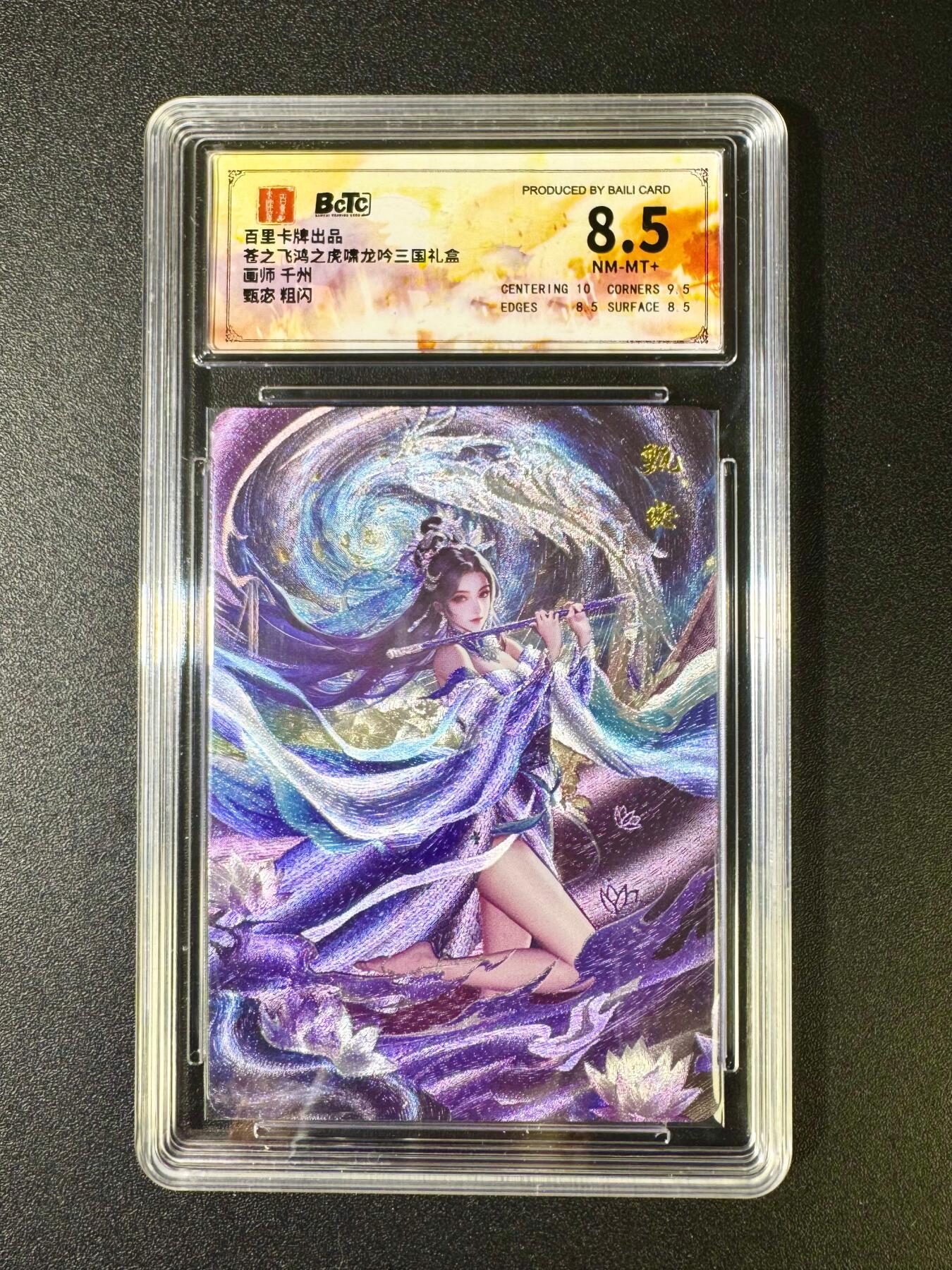 NO.12 好又多金牌大场，金戈铁马+美女如云，每周一站式配齐，方便凑单！（周6晚6点半截拍，卖家送拍0抽成！） 百里 虎啸龙吟 千州 甄宓 8.5分