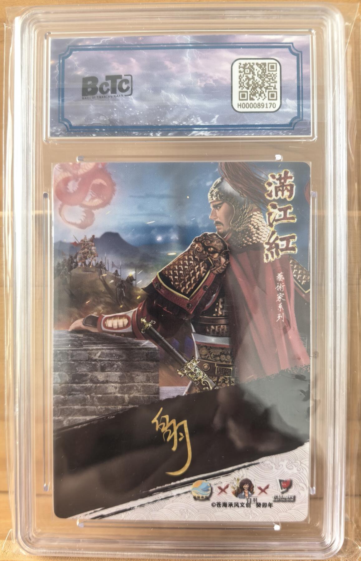 三潭印月