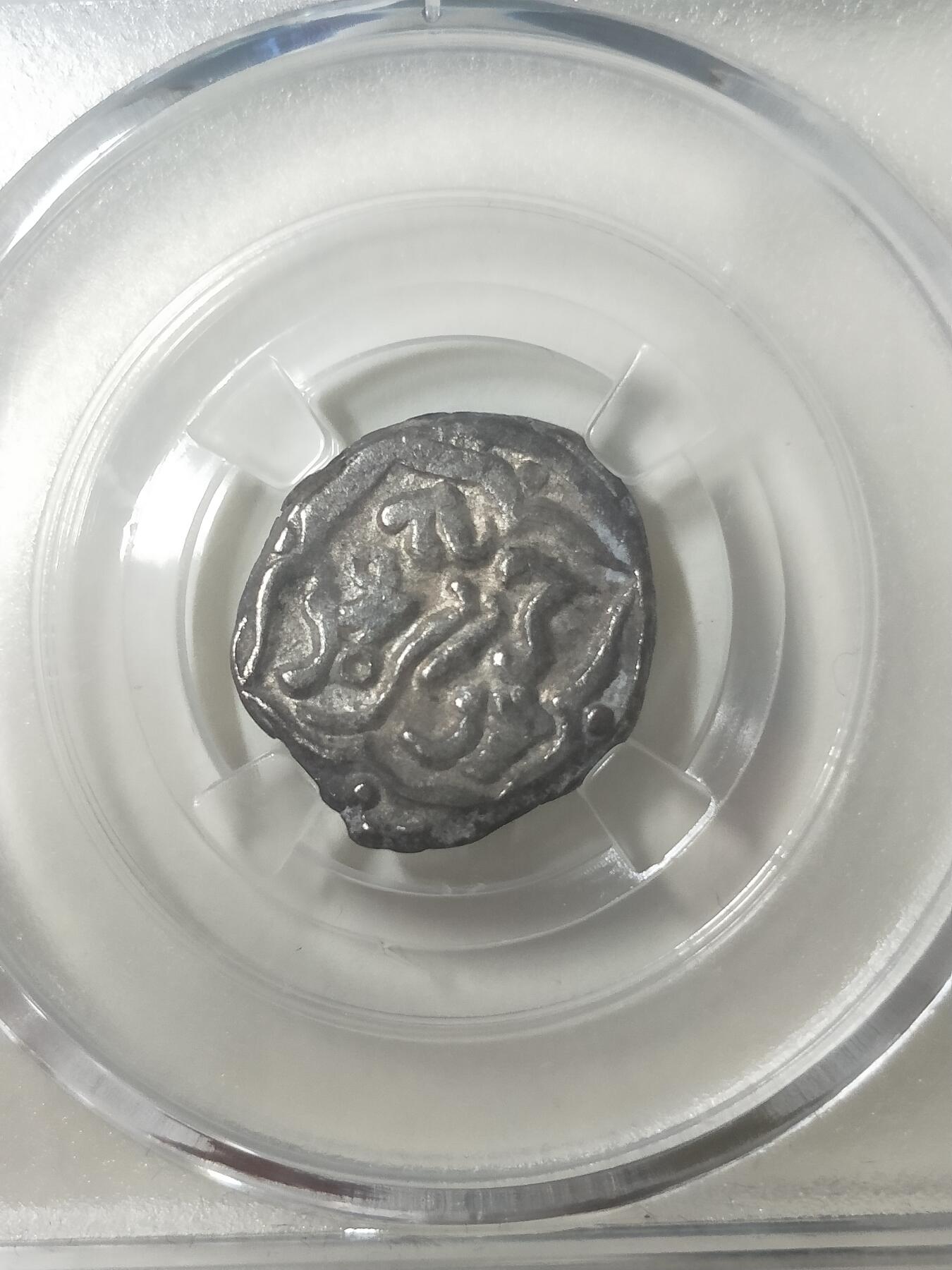 花刺子模银币丝路银币