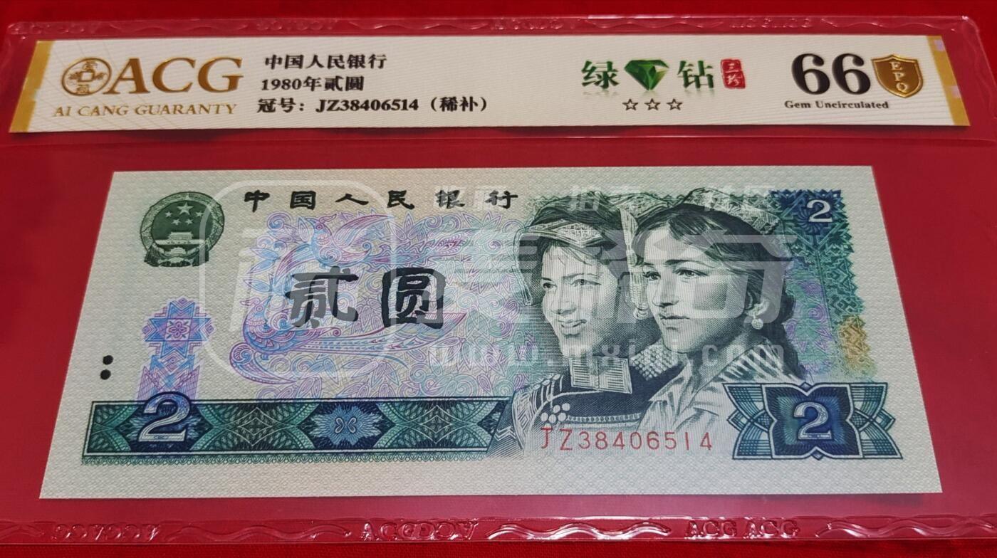 热拍802JZ绿补王绝中绝一张