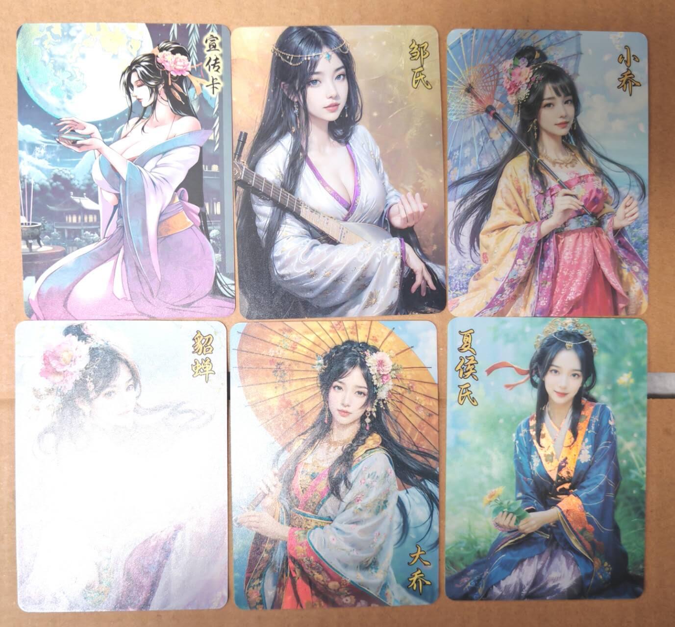 趣卡卡拍No.17期（无佣金免手续费，分享成交有奖） 【金彩】三国 金彩1套6张