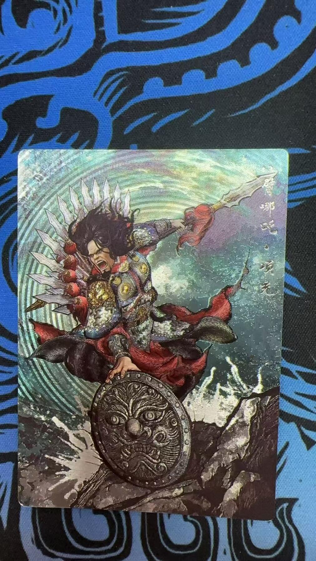 夜之极第三十二期 （10月7日周二晚9点截拍，欢迎竞拍） 卡德曼 张建东水浒 项充 67/99 彩粗