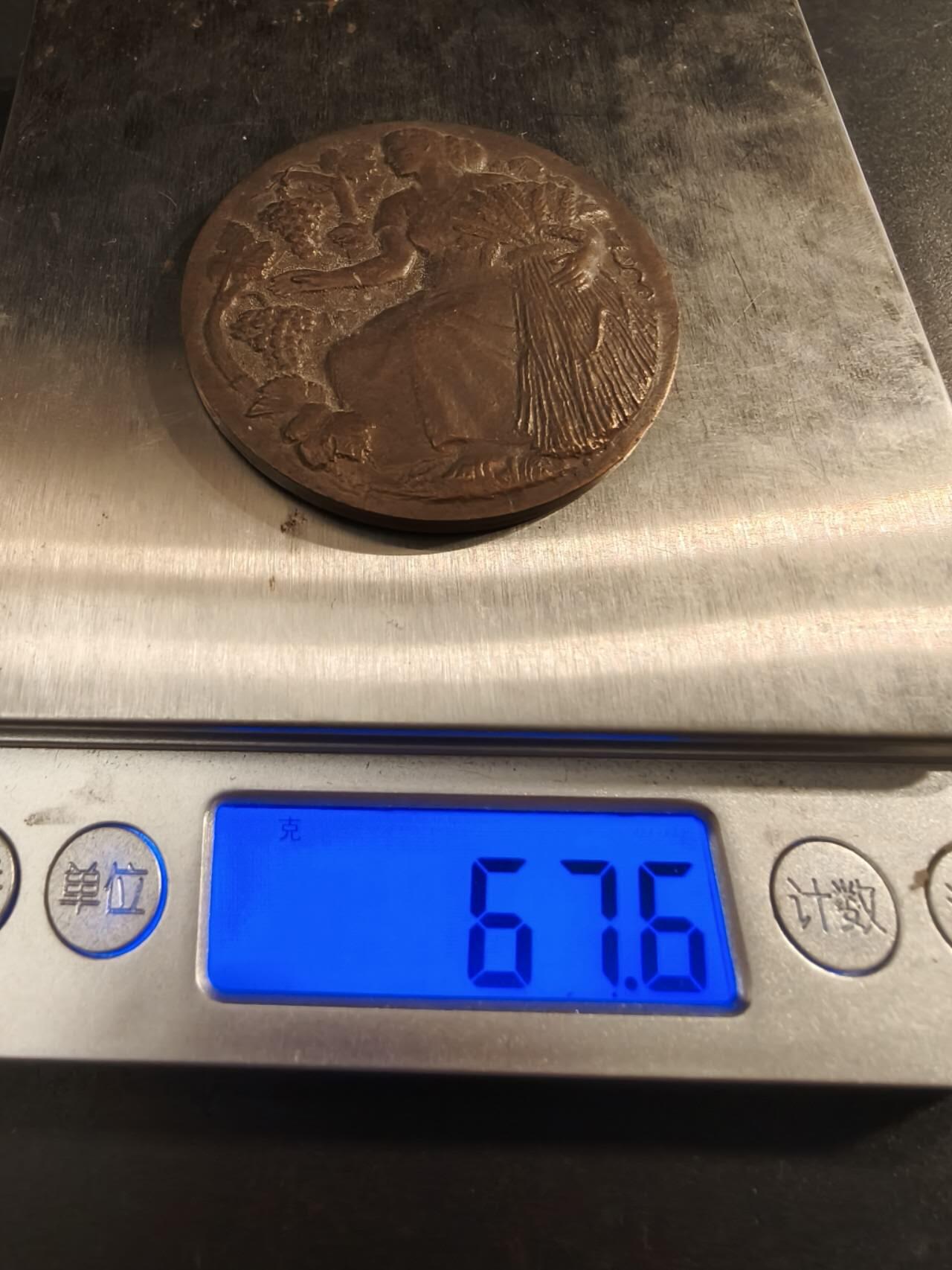 老王徽章第154期  法国农业协会农业竞赛大铜章     直径49mm    重量68.4g