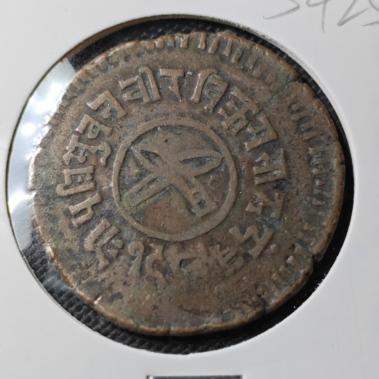 KK钱币收藏小铺 第354场 2月预留时间 周末发货