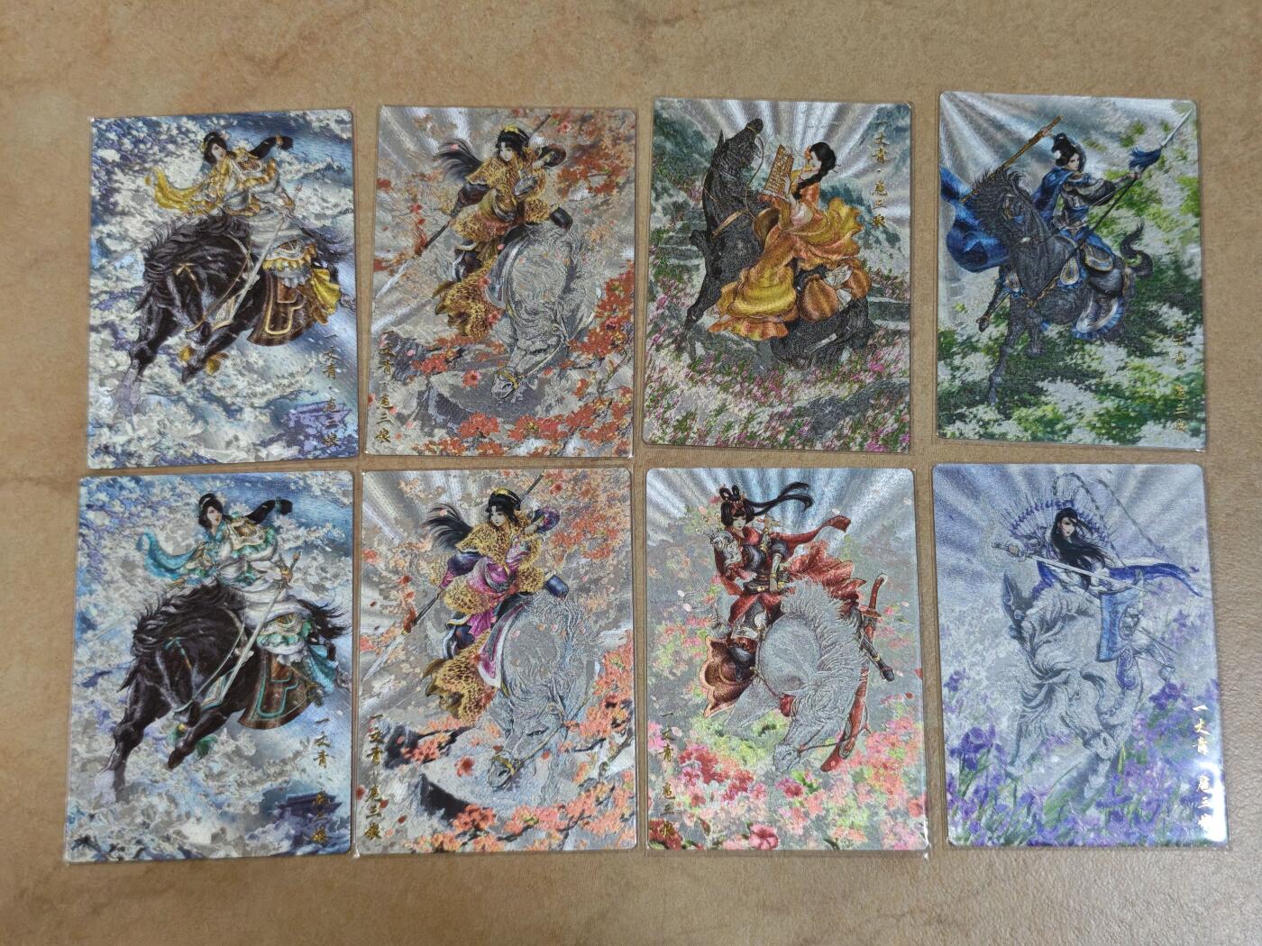 夜之极第三十二期 （10月7日周二晚9点截拍，欢迎竞拍） 卡德曼 谷粒 扈三娘300编 粗闪8张