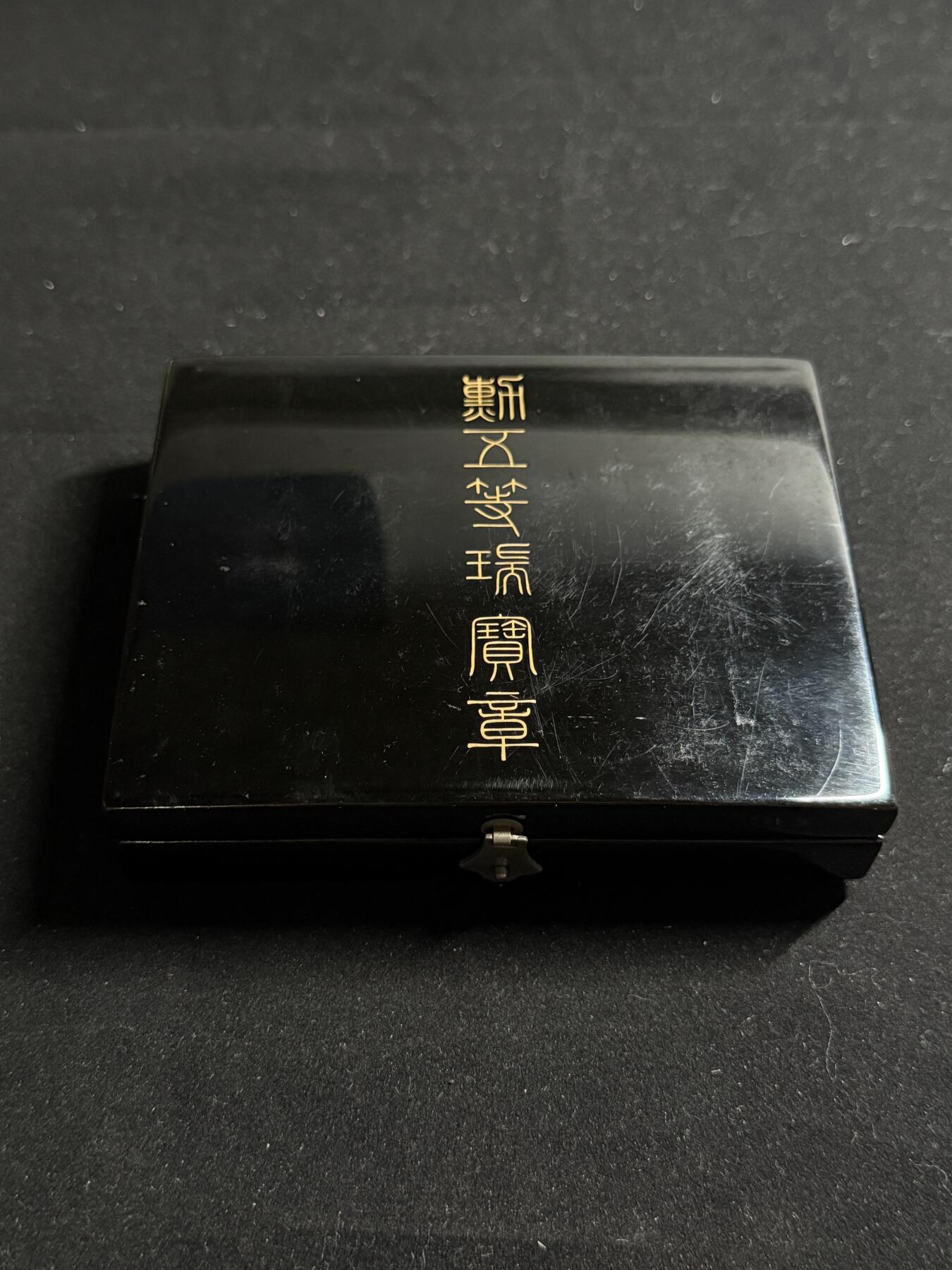 双节同庆！铭记历史！以史为鉴！戎马世界章牌大赏第106期 勋五等瑞宝章，女版，盒略齐全