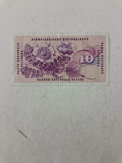 【20251007】非全新纸币第292场 瑞士1968年10法郎