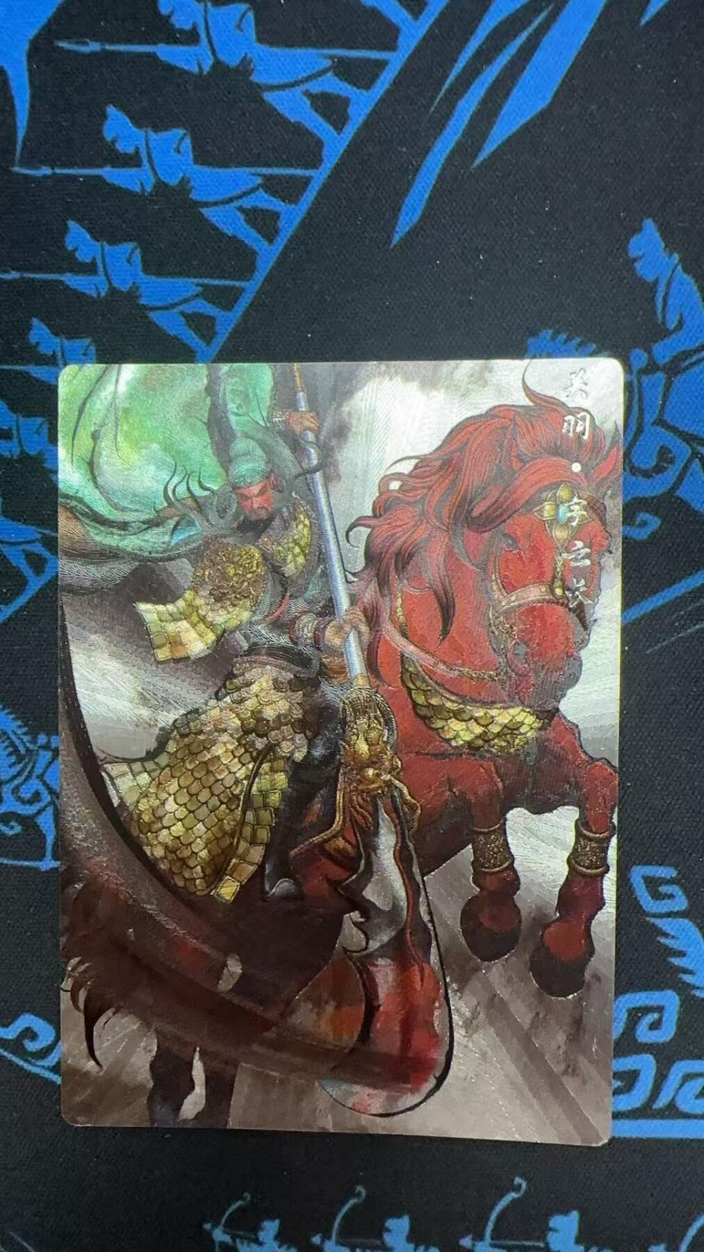 夜之极第三十二期 （10月7日周二晚9点截拍，欢迎竞拍） 卡德曼 张建东水浒 关羽 水墨36/99