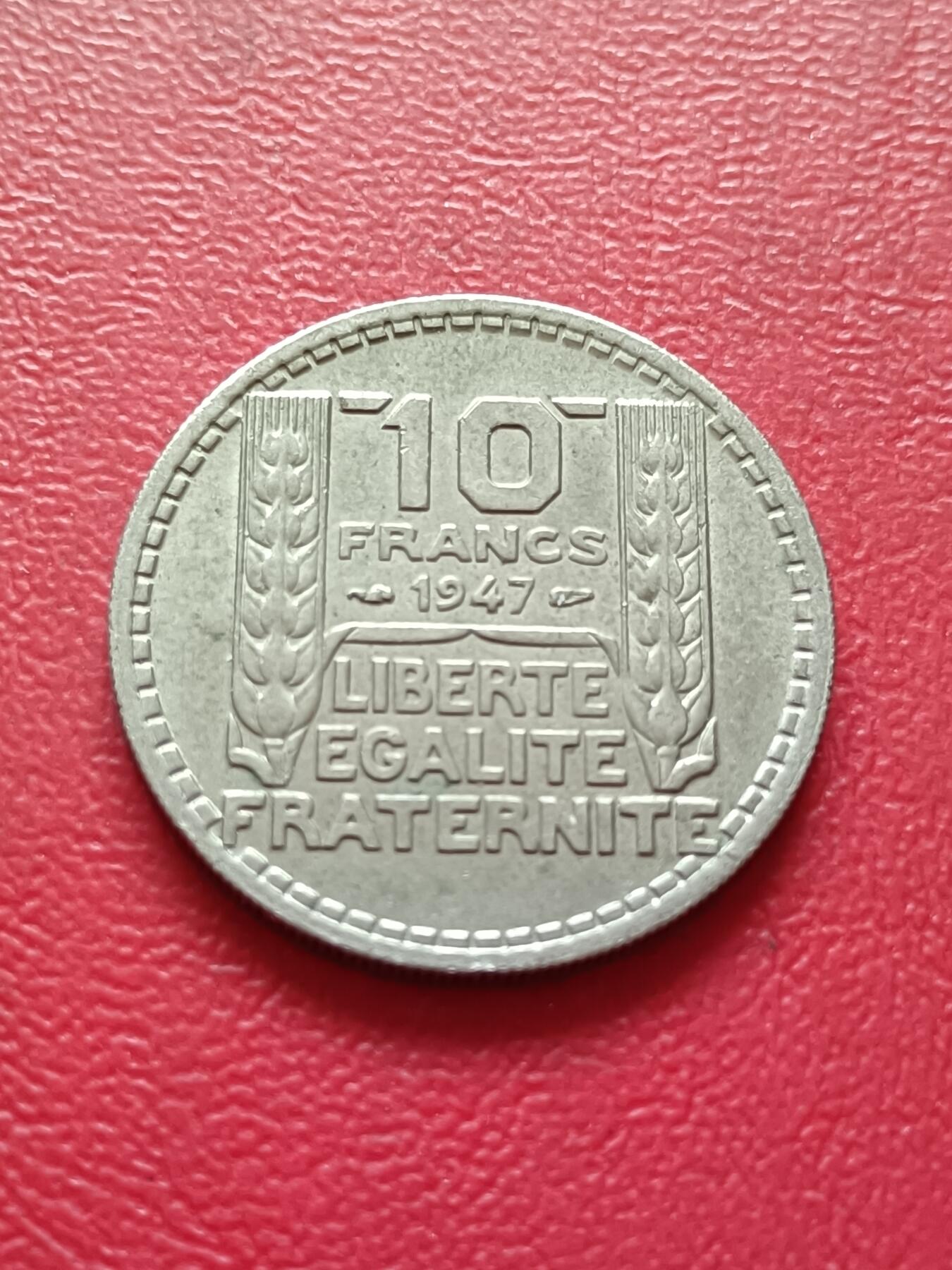 【云涧收藏】第六十八场 法国1947年10法朗