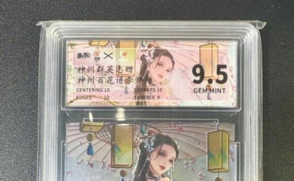 NO.11 好又多金牌大场强势回归，一站式配齐，方便凑单！（周6晚6点半截拍，卖家送拍0抽成！） 