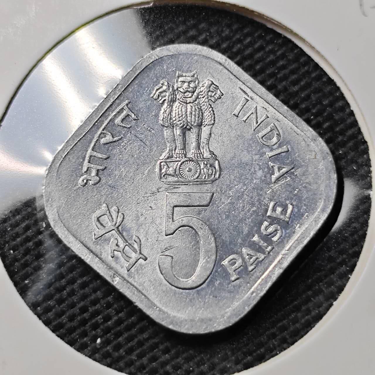KK钱币收藏小铺 第354场 2月预留时间 周末发货  1979印度5派沙 好品
