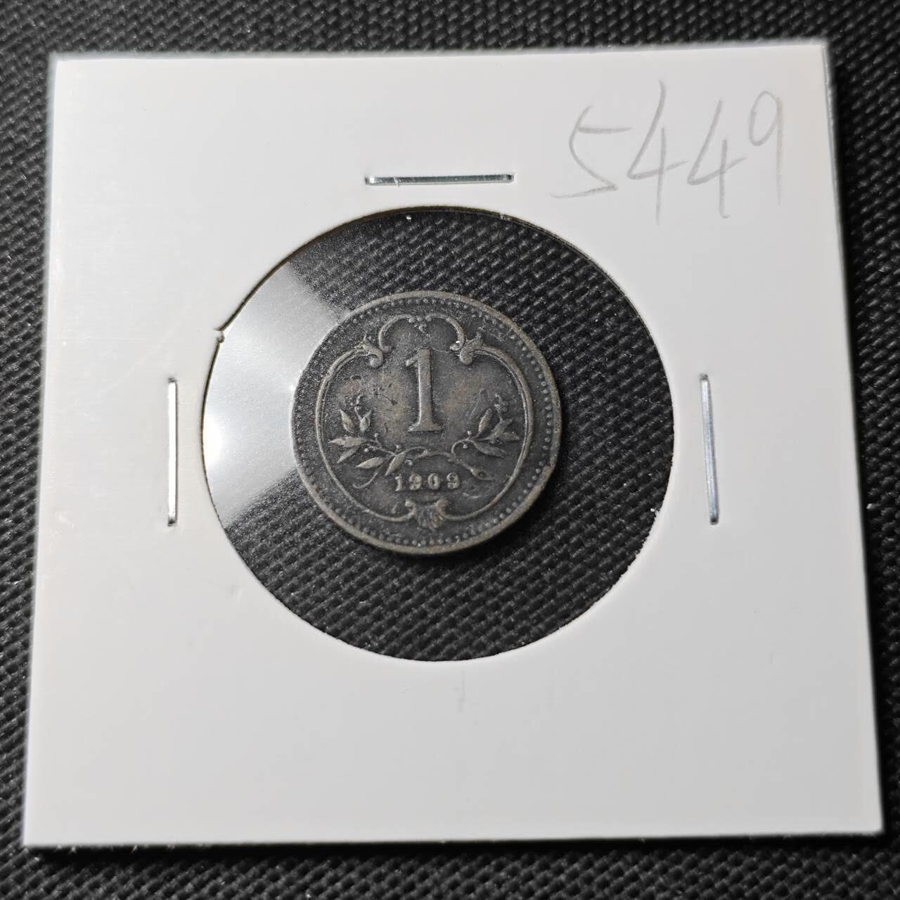 KK钱币收藏小铺 第354场 2月预留时间 周末发货  1909奥地利1格罗申