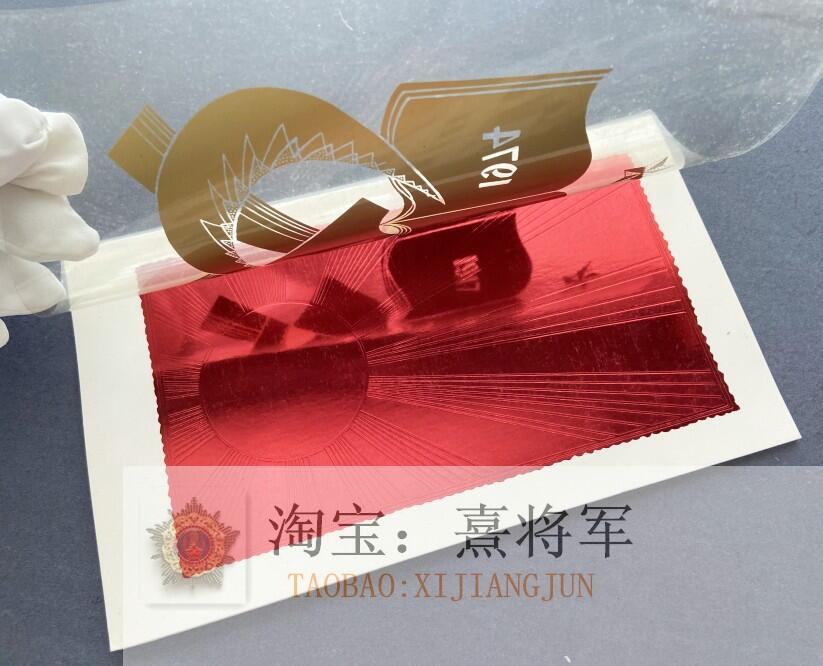 苏共“笔杆子”“喉舌”——宣传部部长、新闻委员会主席《真理报》第一副总编斯图卡林致苏联元帅格列奇科的十月革命节贺函 精美