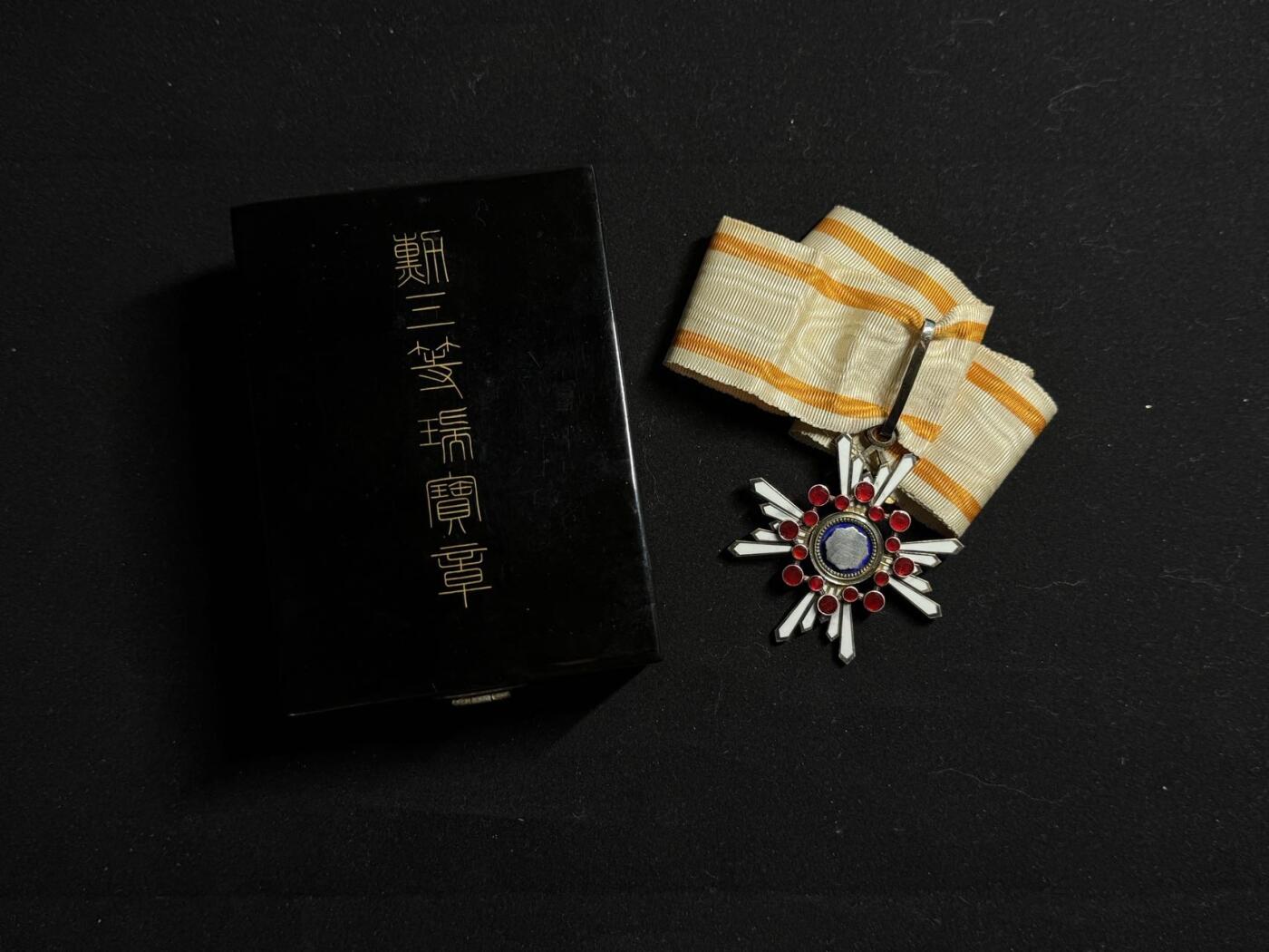 双节同庆！铭记历史！以史为鉴！戎马世界章牌大赏第106期 勋三等瑞宝章，带盒，红色珐琅有损