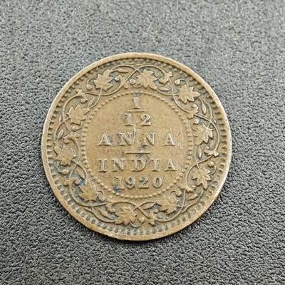 【淘币小摊】限时拍第七百五十八拍  国庆10连拍 老铜币场 外出13号发货 满百包邮可预留两周  周一统一发货  - 印度1920年乔治五世1/12安娜铜币
