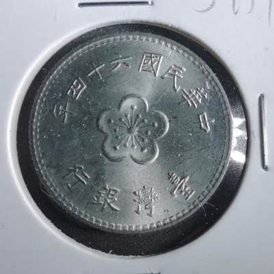 沼泽如烟--第859场 - 民国六十四年一元