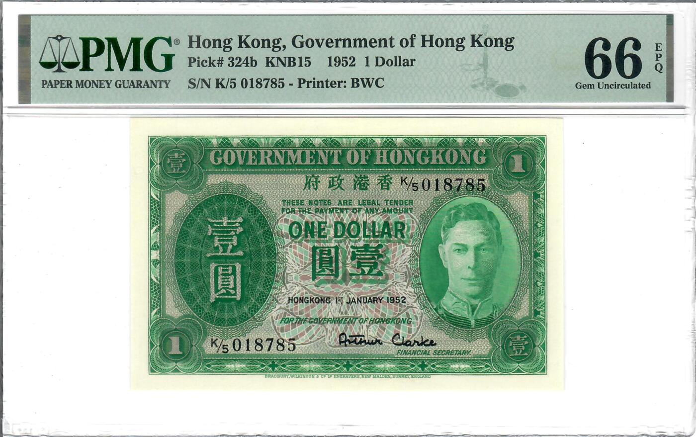 大中华拍卖第796期 香港政府521男皇 K/5 018785