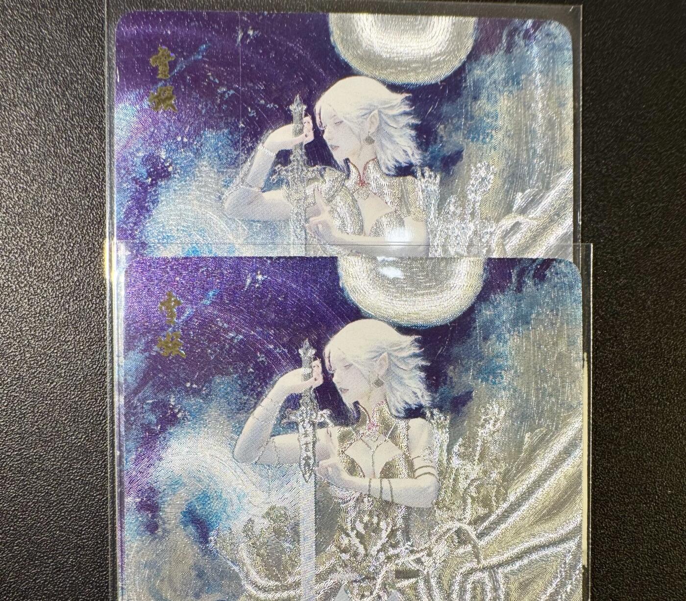 NO.11 好又多金牌大场强势回归，一站式配齐，方便凑单！（周6晚6点半截拍，卖家送拍0抽成！）  （妖姬传第26弹）燎原妖姬传 刷子 雪妖 双服饰一对 粗闪