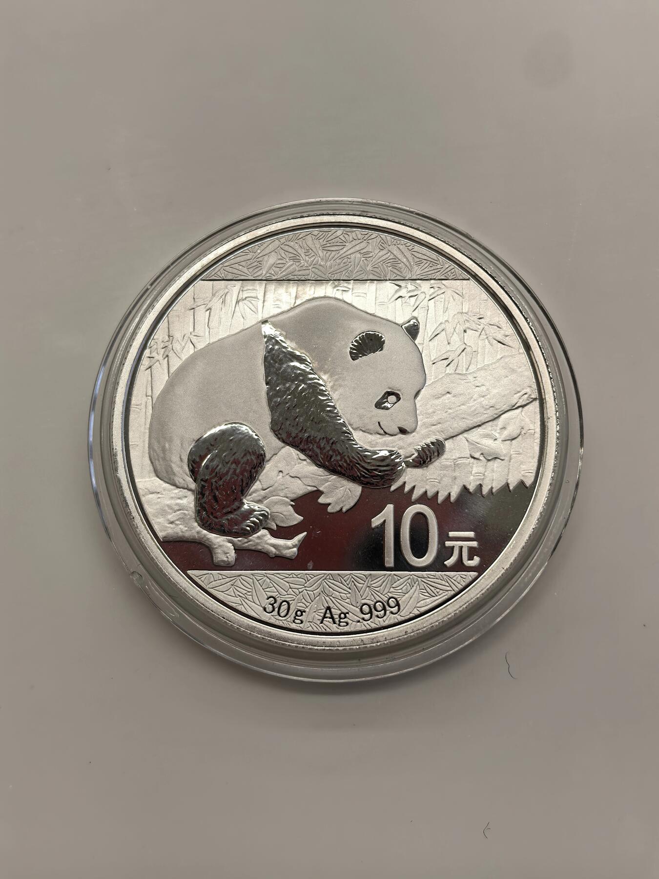 博洋堂世界钱币拍卖第142期（全场包邮） 中国2016年熊猫银币
