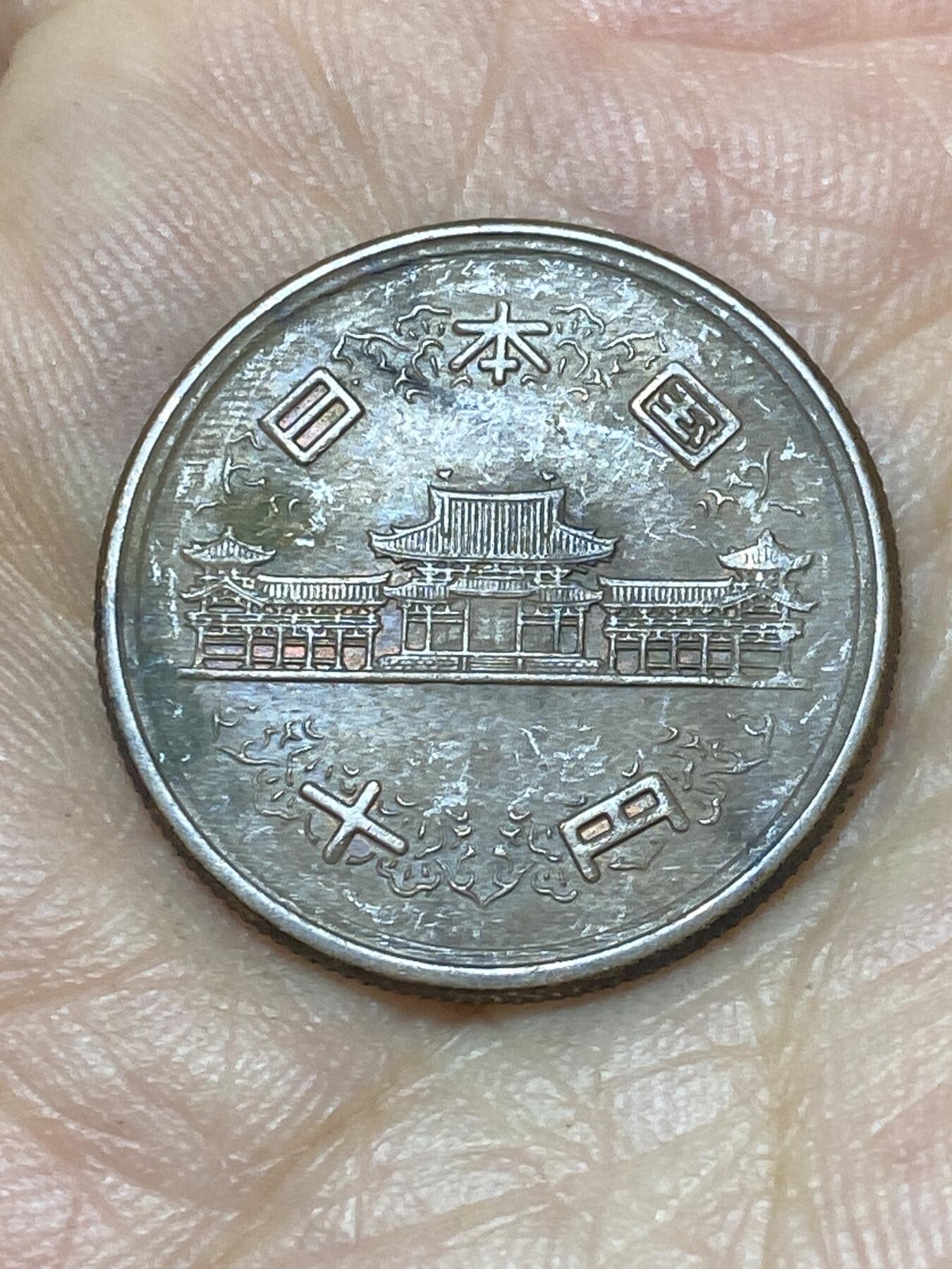 2025年第一百零四场(总第一百三十场）外国好品散币及老藏家邮票场(免佣金)