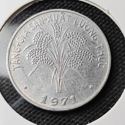 KK钱币收藏小铺 第354场 2月预留时间 周末发货 -  1971南越1盾水稻