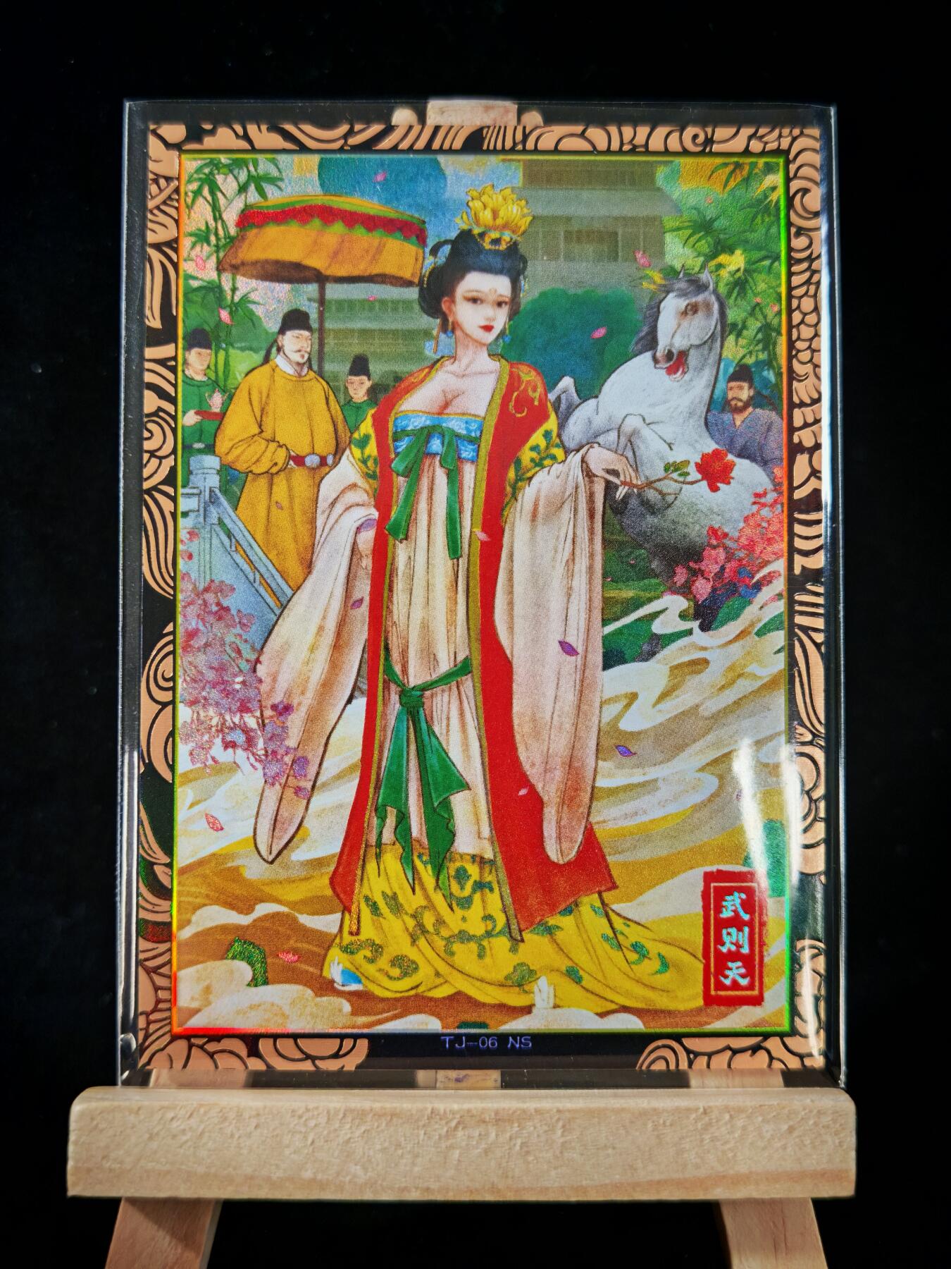 第18期★★0佣收拍★★~【琦卡当当铺】扫码加群抽[包邮券]~结束快~ (分享有奖) 奇点卡牌-天下归心盲包-武则天-1张