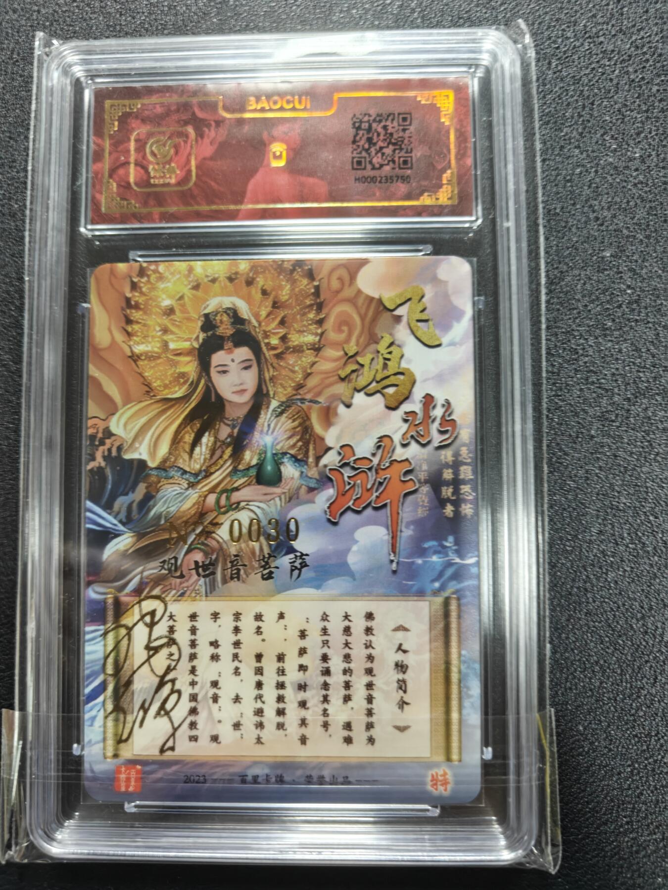 天玑星卡拍第127期《10.9清周四截拍》持续收拍收评中 满赠卡需备注