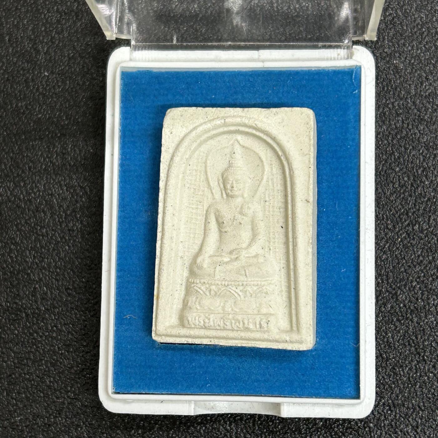 西秦中古拍卖第六十一期 泰国皇家佛牌 擦擦佛 带原盒
