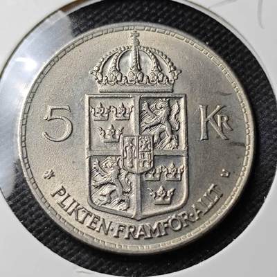 KK钱币收藏小铺 第354场 2月预留时间 周末发货 -  1972瑞典5克朗 好品