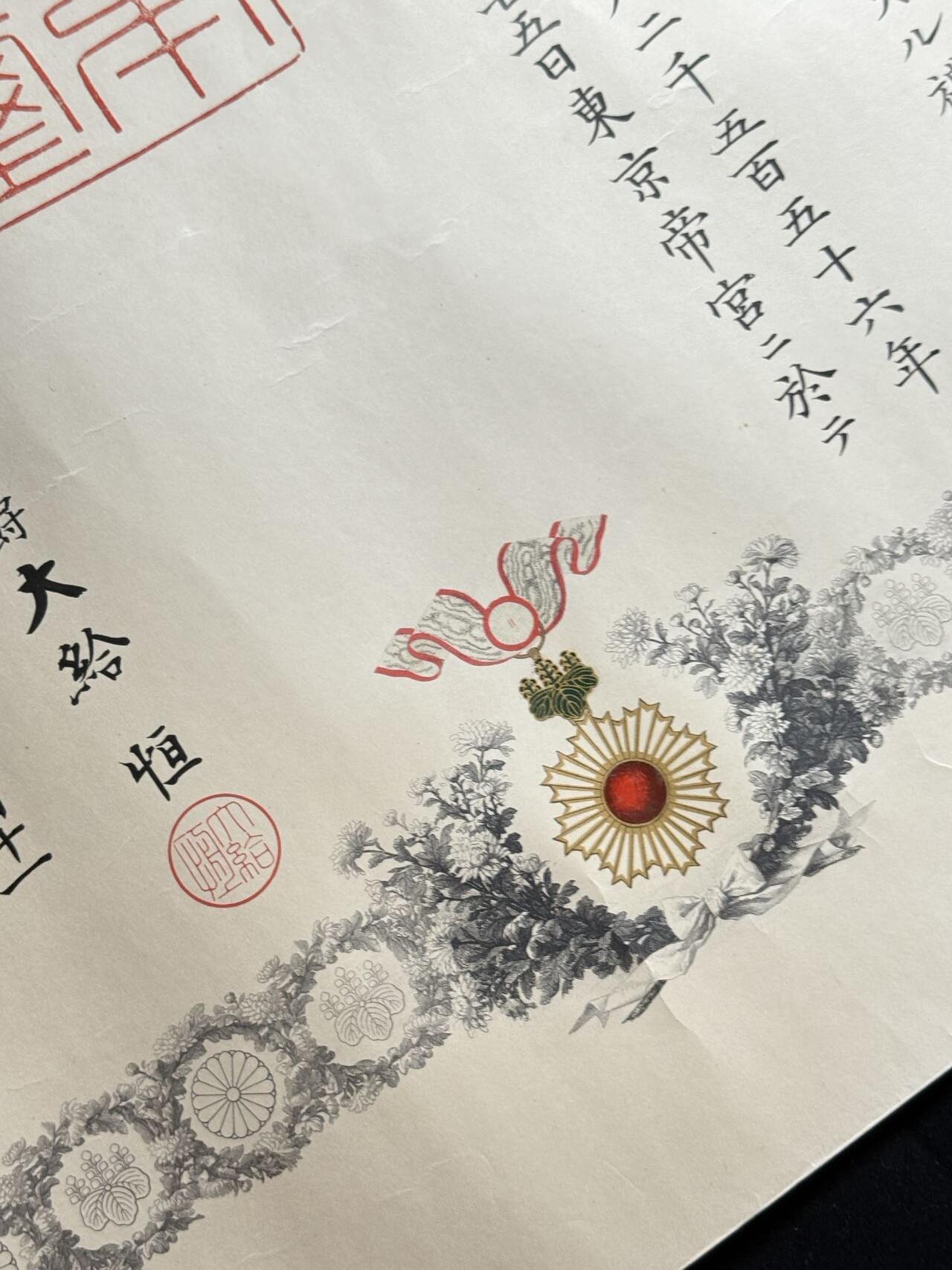 双节同庆！铭记历史！以史为鉴！戎马世界章牌大赏第106期 甲午四等旭日勋记 明治二十九年甲午叙勋，编号两万九千三百十一 授予者写过军事书，编纂«军事学初步»，明治三十四年出版