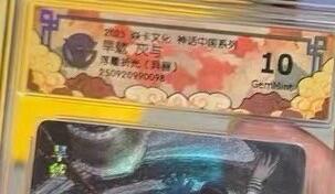秋萤阁第24期 (10月7日周五晚上22点截拍，欢迎竞拍)  焱卡 灰与旱魃 异画10G