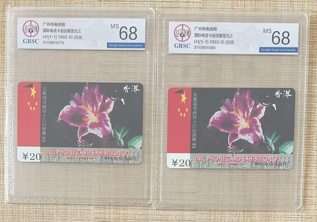 《卡拍》第337期拍卖10月4日晚22：10时延时截拍