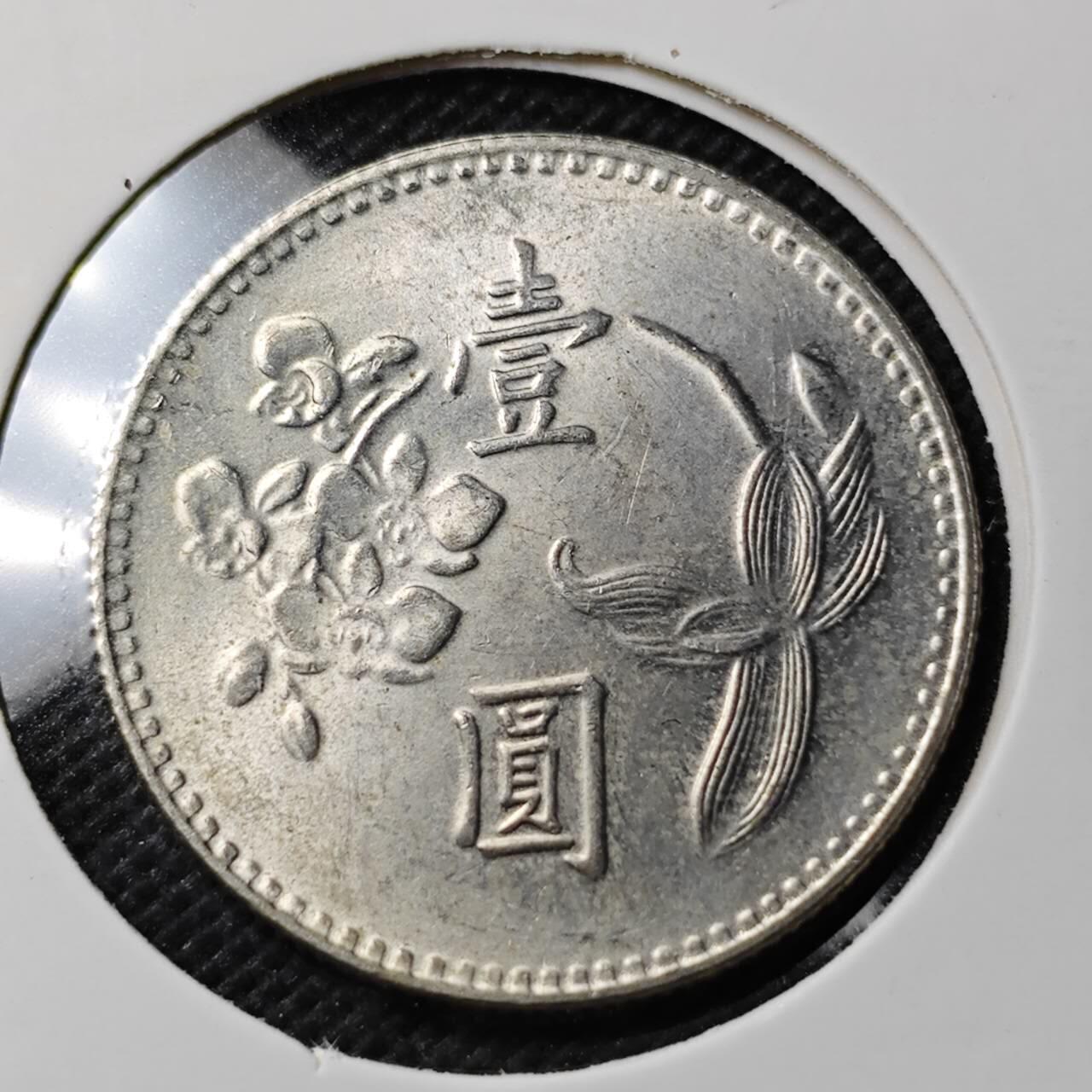 KK钱币收藏小铺 第354场 2月预留时间 周末发货